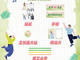 孙燕姿歌迷为此次苏州演唱会组织了哪些应援和互动活动？