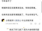 综艺嘉宾大换血背后：档期、商业与风险如何重塑真人秀？