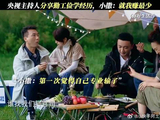 你看看，都哽咽了