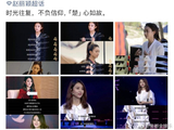 赵丽颖在拍摄《楚乔传》时克服了哪些具体的困难？
