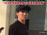 周深苏超开场