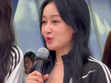 赵子琪回应不让回房间拿包：这是节目正常的流程和安排