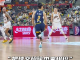 “看到徐杰组织就稳了”