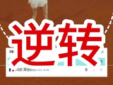 王欣瑜逆转莱昂纳德晋级鲁昂站决胜轮