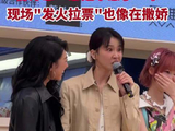 曾沛慈一怒之下怒了一下，现场“发火式拉票”也像在撒娇