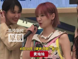 真蛋黄全员大师曾沛慈说黄灿灿是情绪价值大师