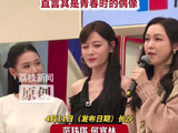 何宣林称范玮琪是青春偶像范玮琪称何宣林给了自己很多信心