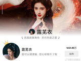 为什么《花间令》这部旧剧会因为鞠婧祎新剧而热度飙升？