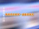 历经岁月洗礼，热度依然居高不下，终极系列就此加冕神坛