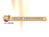 张峻豪效仿徐明浩自制签名，未中签粉丝自助解决