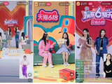 乘风姐姐“驾到”快手，这场刷屏直播你看了吗?_扬子晚报