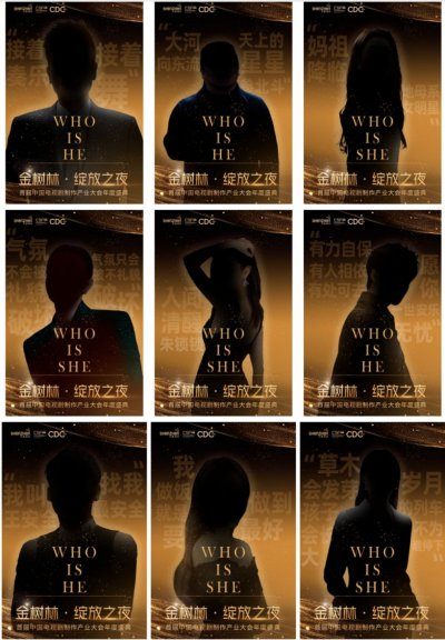 　　图源：文旅深圳