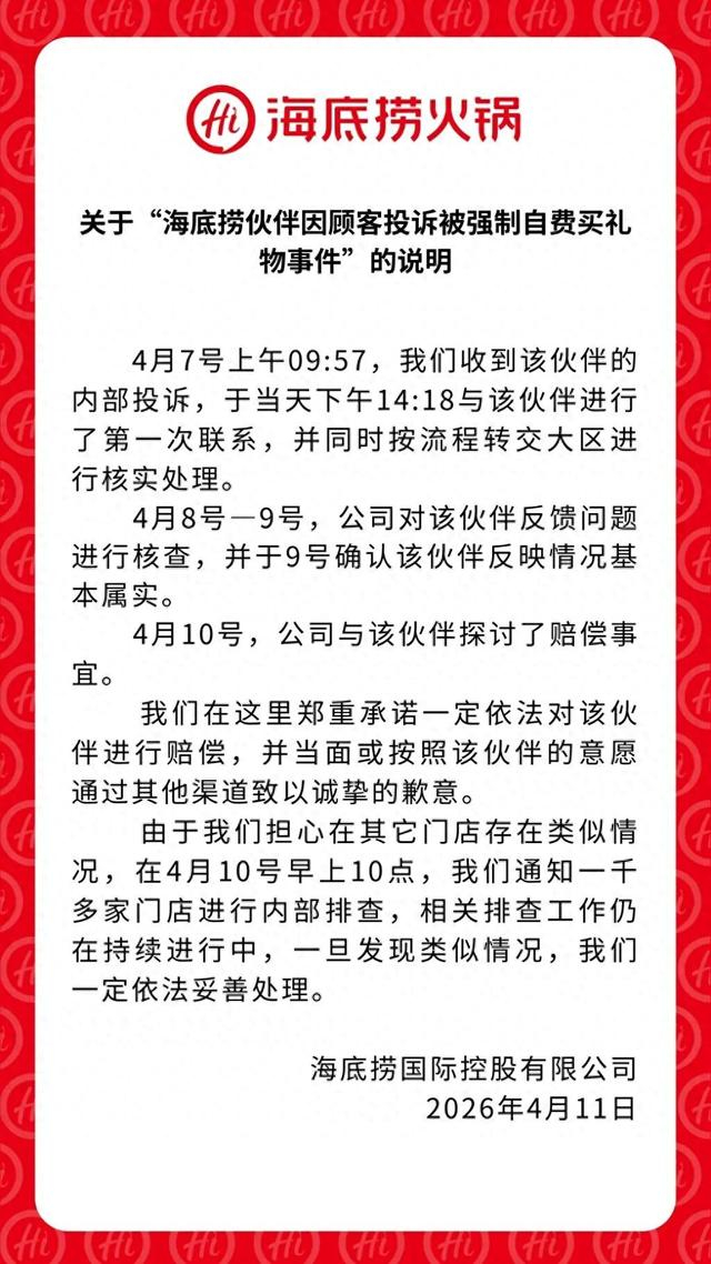 来源：长安街知事微信公众号