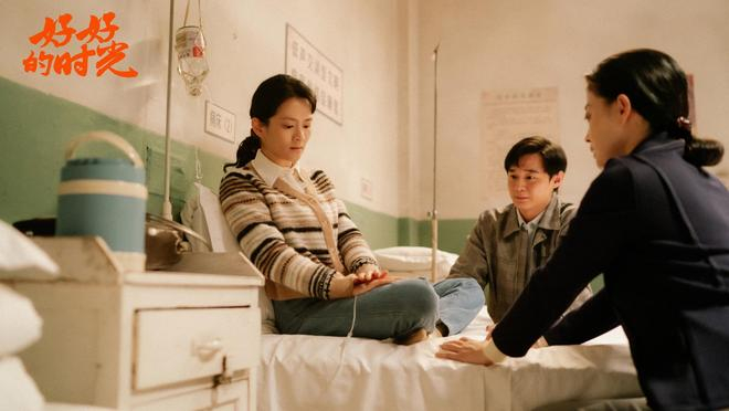 心疼《好好的时光》庄先进一家人!|庄好好|刘成|单宝昆|庄向上|王元义_新浪新闻