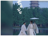 回忆杀！林依轮携妻夜游西湖，网友：这才是真正的“爱情鸟”
