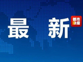 海底捞致歉
