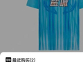 火了！“苏超”热门球服价格最高卖到2099元