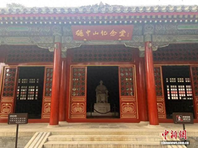 坐落于北京碧云寺内的孙中山纪念堂。 中新社记者 吕少威 摄