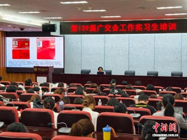 广交会志愿者培训现场。古宏 摄