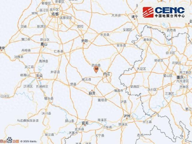 图片来源：国家地震台网官方微博