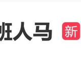张萌自曝曾找过《楚乔传》原班人马,也考虑过换演员、换脸等_新闻