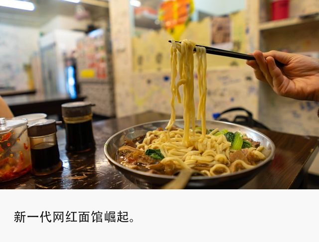 40元一碗面，王繁星们取代遇见小面、和府捞面？|网红|马记永|IPO|证监会|面馆_新浪财经_新浪新闻