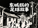 英超：布伦特福德vs埃弗顿