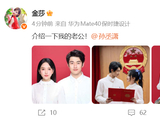 知名女演员官宣，与小17岁男友领证结婚