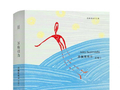 苏佩维埃尔诗集《万有引力》出版，里尔克称诗人是“在空间之中搭建桥梁的伟大建筑师”