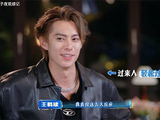 王鹤棣带来的张宸逍，活成了《亲爱的客栈》里的透明人，但他才是清醒的打工人