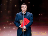 刘洋斩获“金树林”年度导演,《好好的时光》收视破4%