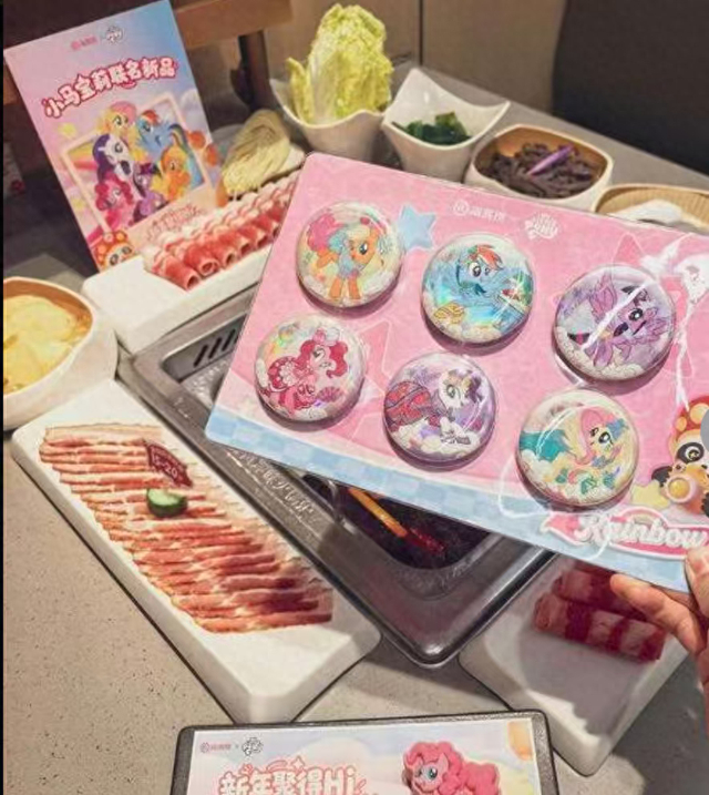 海底捞联名玩具。（受访者供图）