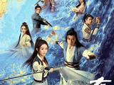 有翡[2020年由吴锦源执导的电视剧]