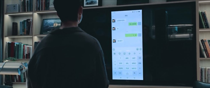 罗梁投屏分析颜聆的聊天对话框