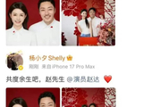 恭喜！46岁赵达官宣结婚，父母爱情是榜样，要一生一世，恩爱如初