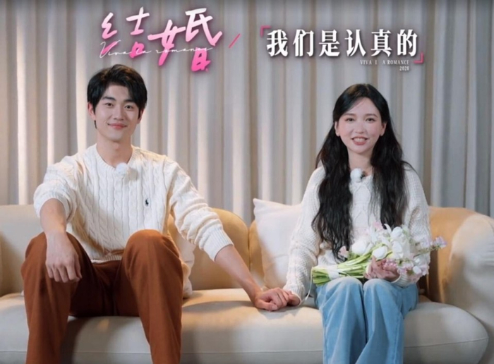《妻子2026》开播!金莎孙丞潇领证,马頔李纯吵架,我却被秦昊爸妈笑惨|张豆豆|伊能静|孙杨|妻子的浪漫旅行2026|吕晓彤_新浪娱乐_新浪新闻