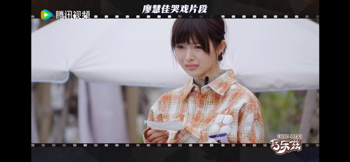 廖慧佳演离别戏 