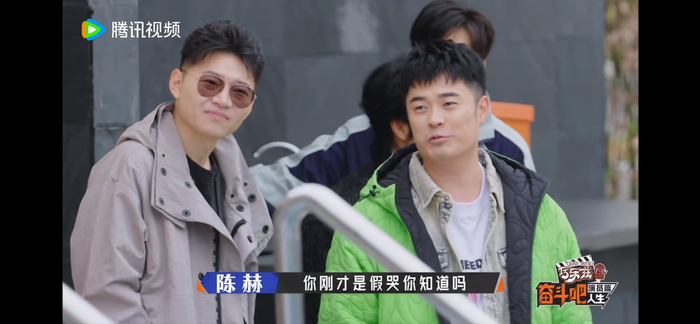 陈赫点破演员在假哭