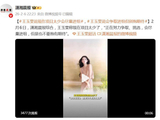 王玉雯称现在项目太少了,会争取进组但别抱期待