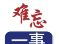 电话那头的焦虑