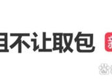 赵子琪推掉剧组来乘风 淘汰后感受“被侮辱”
