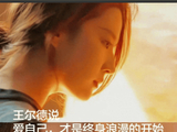 《玫瑰的故事》：被富养的黄亦玫，从来都有底气做自己