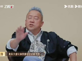 辛浩江谈出演边水往事反派被网暴