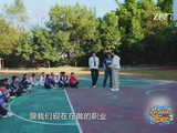 余宇涵节目中自曝初中梦想当导游,最想去北京
