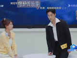姚冠宇即兴撒娇引爆全场笑点，联动刘晓庆成亮点