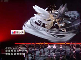 维妮娜淘汰