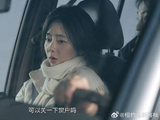 路炎晨习惯没变，归晓却遭不住了，卑微：可以关下窗户吗
