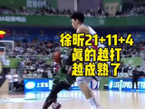 徐昕21分11篮板4盖帽助广州胜南京结束五连败