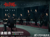 除了肖战，《十日终焉》电视剧还有哪些主要演员加盟？