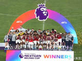 未来中国会有更多类似“英超青年杯”的高水平青少年赛事吗？